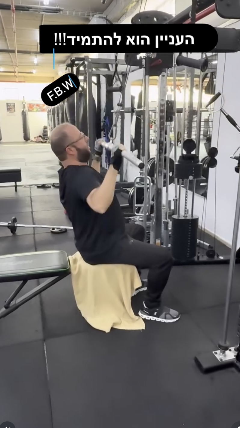 תמר וייס — מאמנת אישית תל אביב